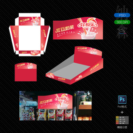 袋装奶茶咖啡包装设计+样机模板