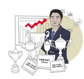 高端地产企业品牌插画元素