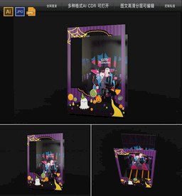 创意万圣节美陈拍照