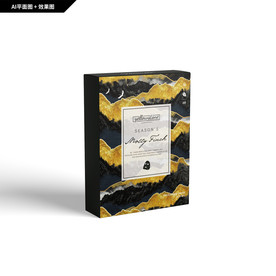 礼品包装 创新纹理 面膜包装