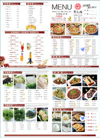 黄记煌三汁焖锅点菜单