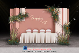 粉色婚礼签到区