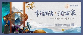 新中式 创意广告 画面设计
