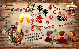 个性砖墙串串香工装背景墙
