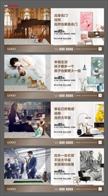 地产生活情怀大平层微推