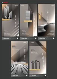 大平层时代地产微信