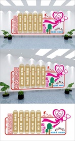 社区标语爱心握手形状社区文化