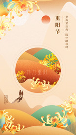 重阳1