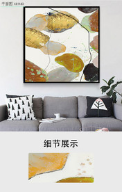 现代简约色块金箔艺术装饰画