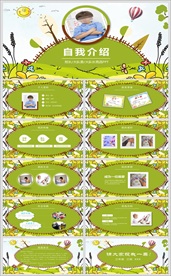 小学生班干部竞选PPT模板