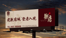 高速路高炮样机展示设计