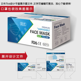 出口一次性口罩包装