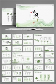 唯美意境古风唯美动态PPT模板