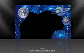星空主题婚礼