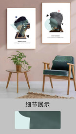 欧式现代简约几何人物剪影装饰画