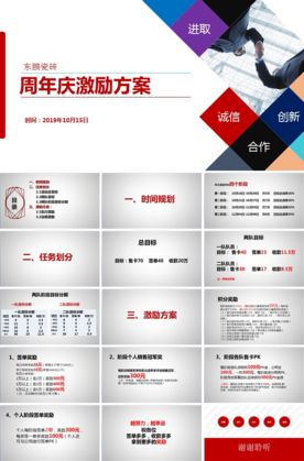 建材 瓷砖 家装