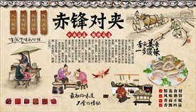 赤峰对夹背景墙