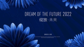 蓝色背景 活动背景