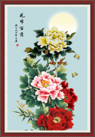 花开富贵图