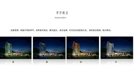 凉都农投集团亮化设计方案