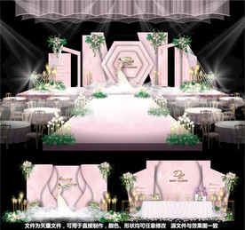 粉色婚礼设计