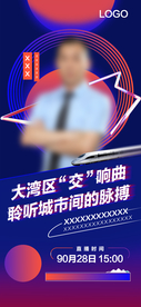 地产走心+人物单图