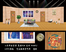 2021小品相声背景