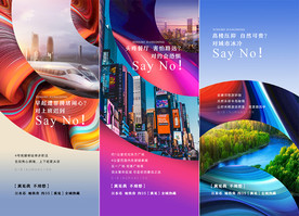 地产别墅公寓写字楼洋价值点