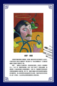 艺术家画家图片大全 艺术家画家设计素材 艺术家画家模板下载 艺术家画家图库 昵图网soso Nipic Com