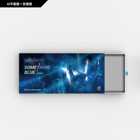 礼品包装 科技纹理 星空纹理