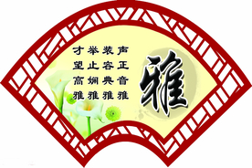 宿舍标语 学校宿舍 学生 整洁