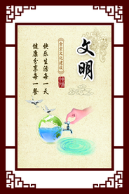 食堂标语 学校食堂 学生  光