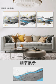 新中式水墨山水金色飞鸟客厅挂画