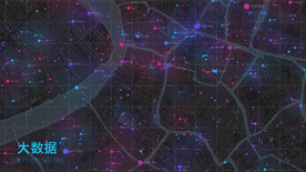 大数据