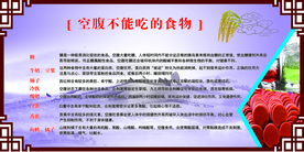 食堂标语 学校食堂 学生  光