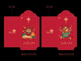 红包