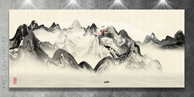 水墨山川