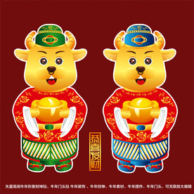 矢量国潮牛年金牛财神形象门头贴