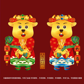 矢量国潮牛年金牛财神形象门头贴