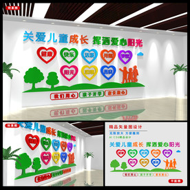 校园文化
