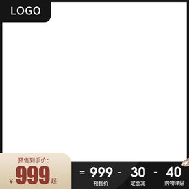 黑色88会员节主图打标