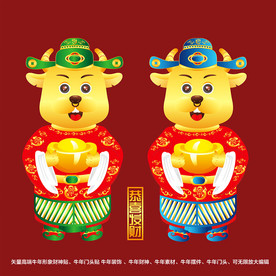 矢量国潮牛年金牛财神形象门头贴