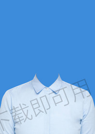 浅蓝色衬衫模板
