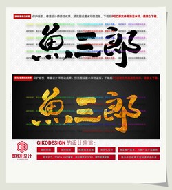 中国风LOGO图片大全,中国风LOGO设计素材,中国风LOGO模板下载,中国风