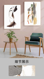 现代简约手绘女郎书房装饰画