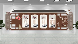 医者仁心中医形象墙