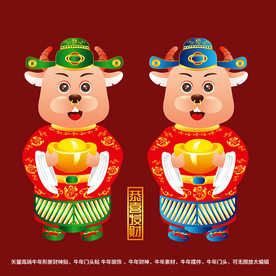 矢量国潮牛年金牛财神形象门头贴
