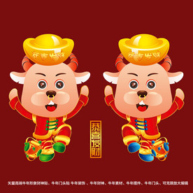 矢量国潮牛年金牛财神形象门头贴
