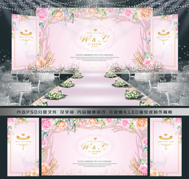 粉色主题婚礼