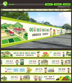 新农村 乡村振兴 墙绘